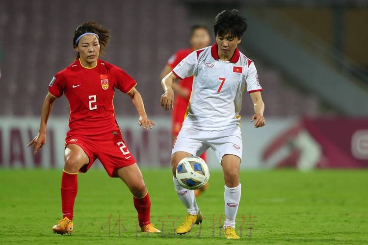 3-1胜越南 中国女足进入亚洲杯四强获2023世界杯入场券 3-1胜越南 中国女足进入亚洲杯四强获2023世界杯入场券