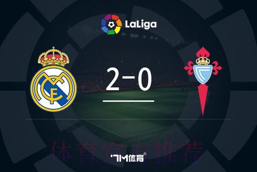 塞尔塔主帅谈向米利唐要球衣-儿子要的 他是世一卫