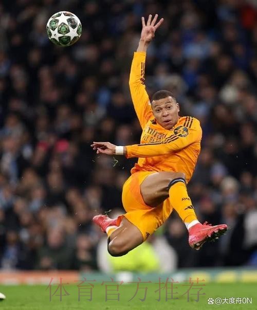 姆巴佩-3场没进球对别人可能不多 但对我意义重大