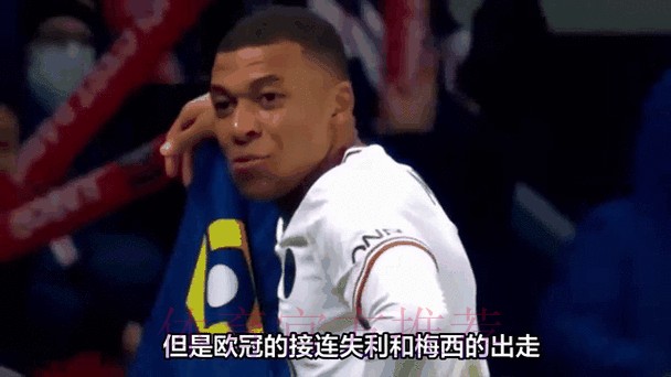 马卡:皇马不满姆、哈言论 对自己总被利用感到厌倦 马卡:皇马不满姆、哈言论 对自己总被利用感到厌倦