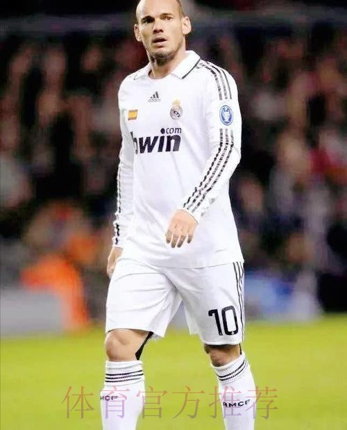 斯内德:当初能在皇马多待几年 惊讶自己没赢金球 斯内德:当初能在皇马多待几年 惊讶自己没赢金球